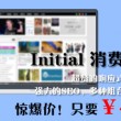49图库资料大全亮点
