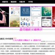 彩吧论坛首页体彩字谜汇总